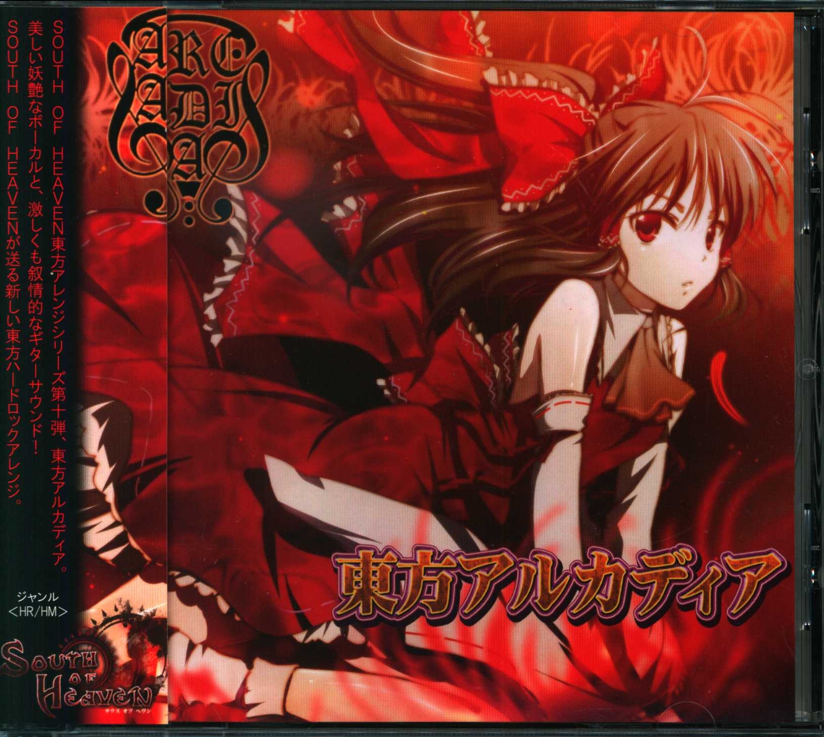 Touhou Arcadia (2010) MP3 - Download Touhou Arcadia (2010